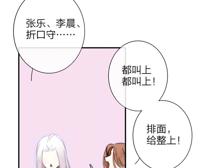 第44话 拥抱87