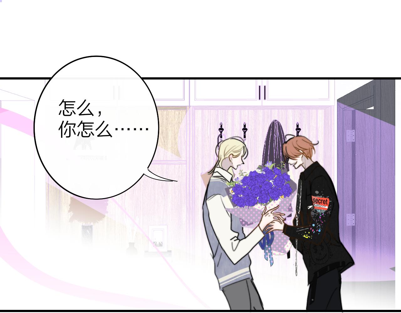 第36话 排练与生活75