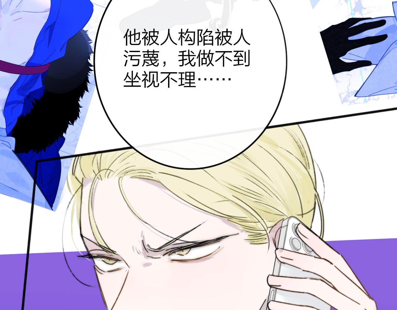 第19话 引火上身31