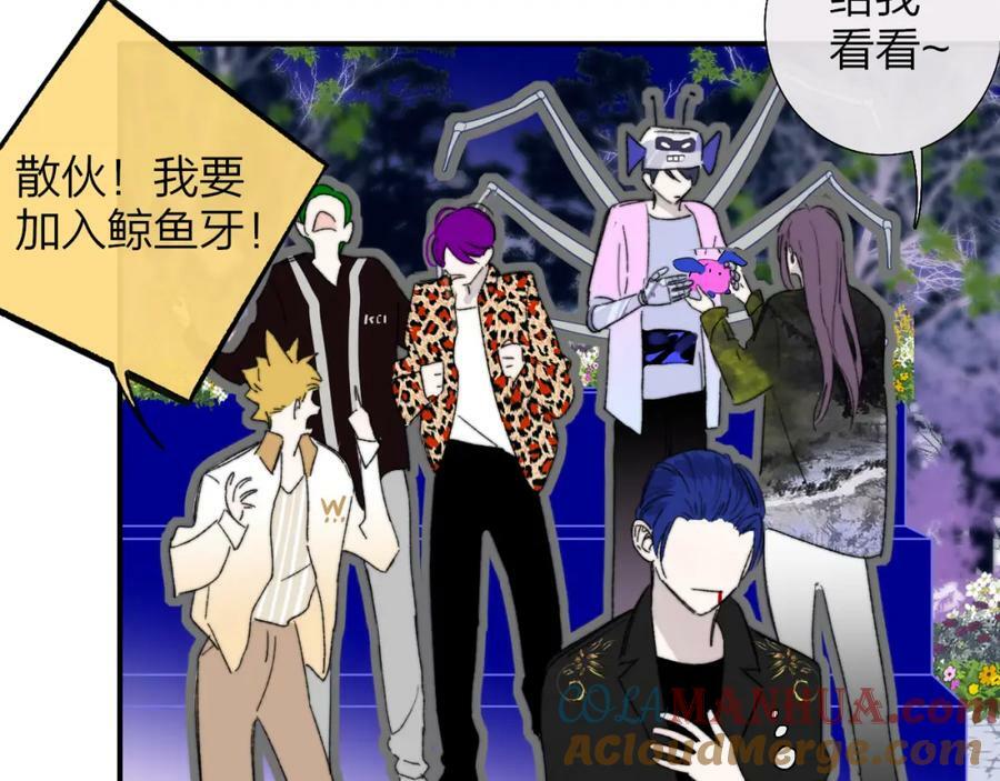 第54话 他喜欢我……的表演吗？6