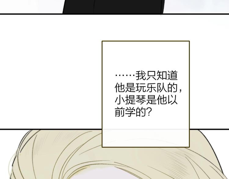 第12话 我有话对你说33