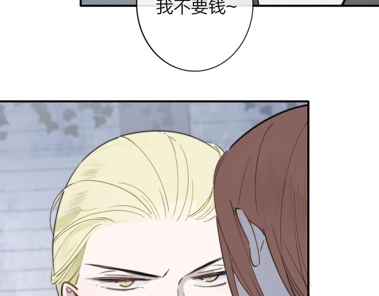 第19话 要求43