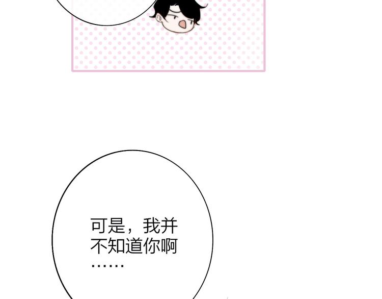 第33话 曾经的偶像77