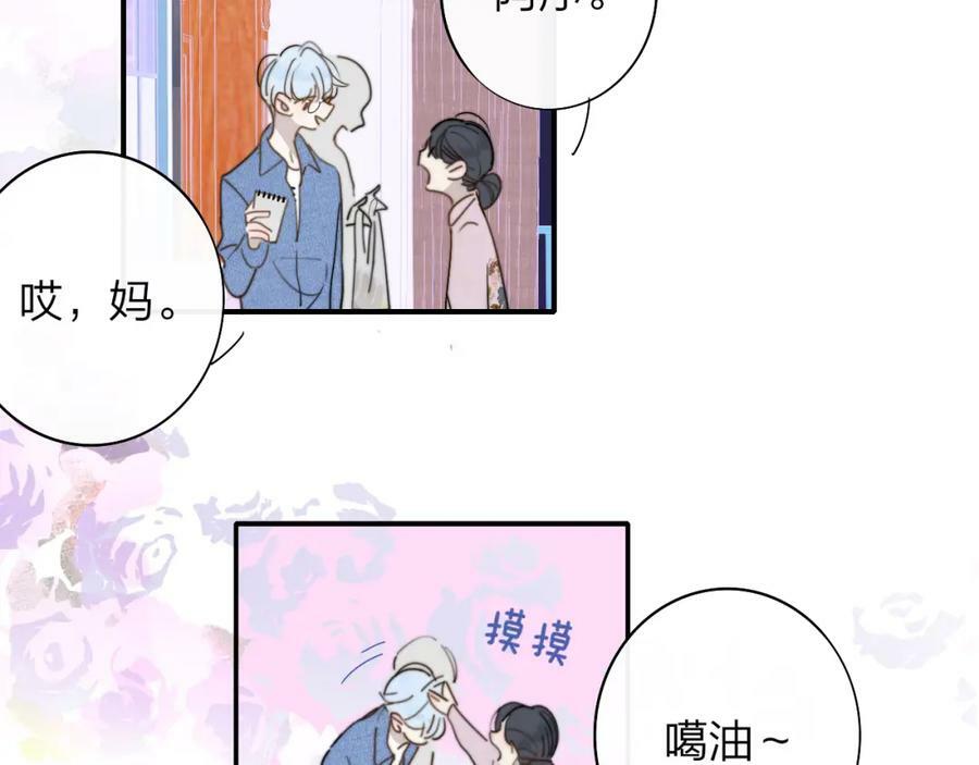 第47话 你是我的期盼28