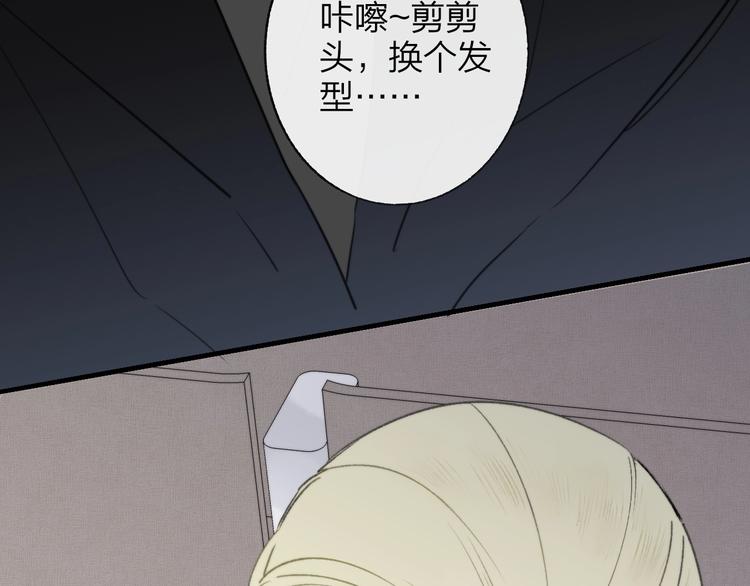 第17话 修罗场50
