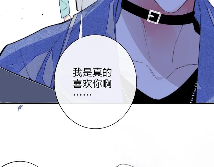 第52话 报应？37