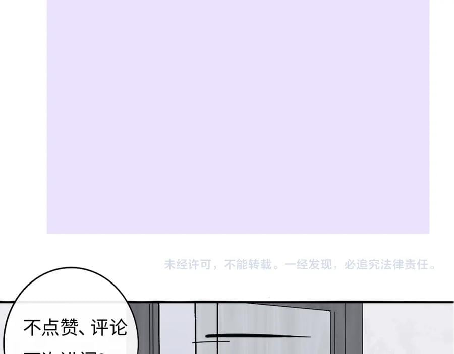 第58话 我要帮他101