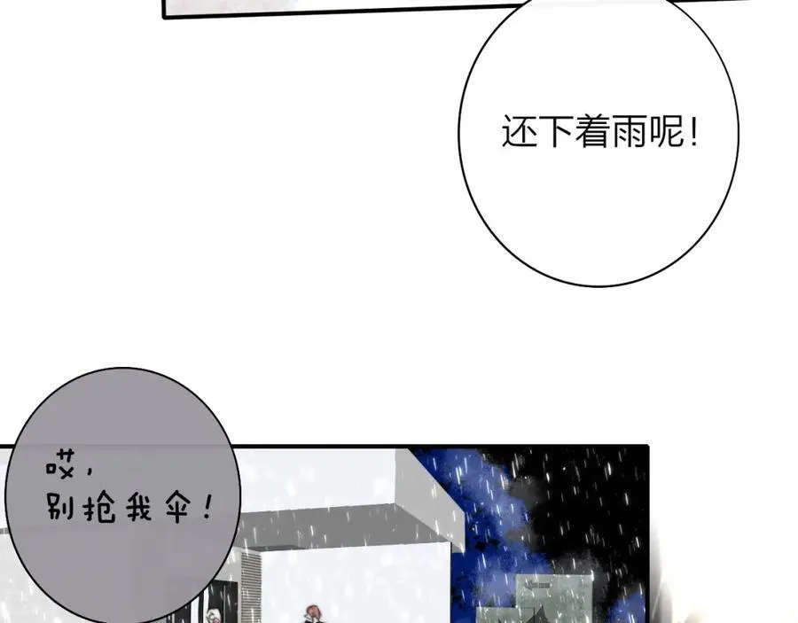 第76话 美好的事情70