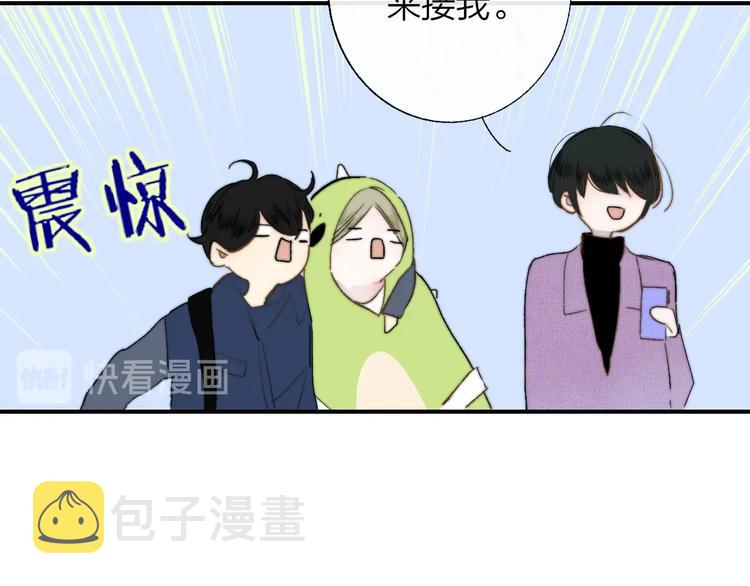番外 徐氏兄弟15