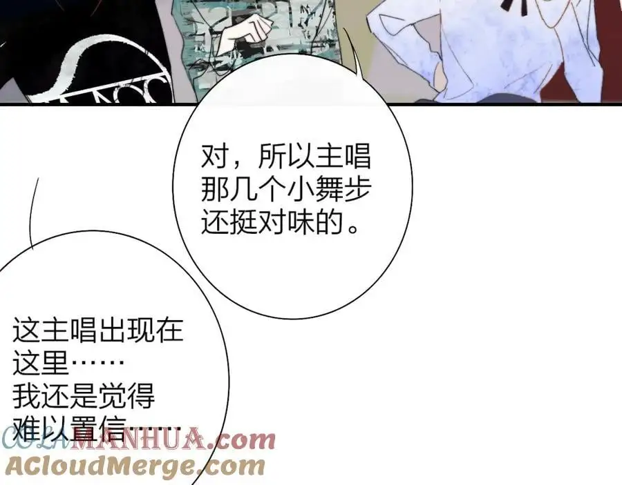 第67话 下意识的渴望27