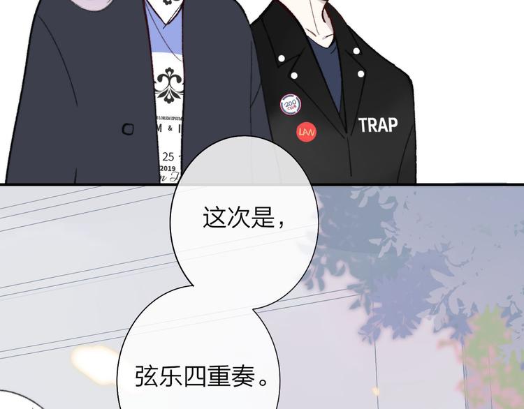第10话 摇滚小提琴20