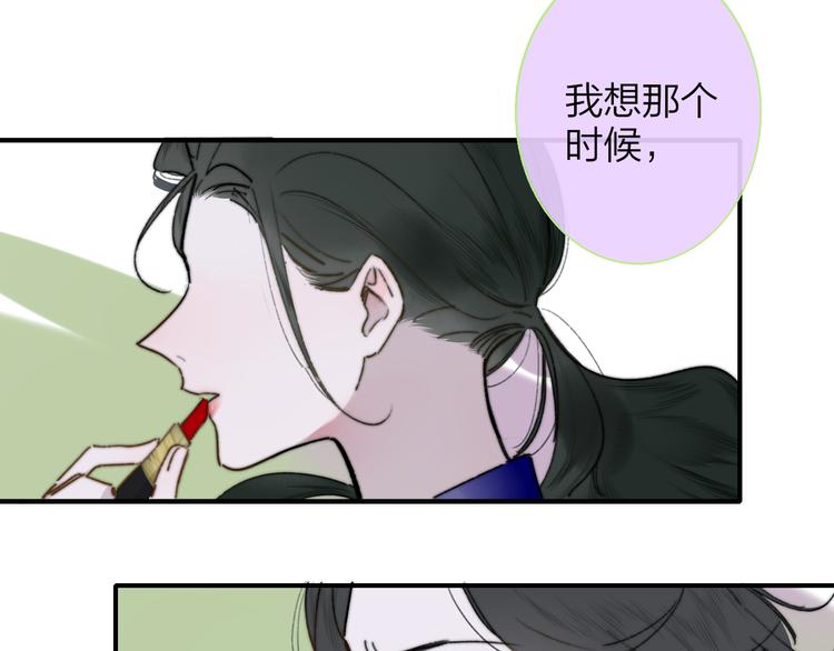 第57话 我就是我12