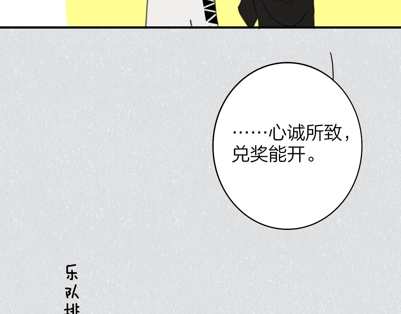 第35话 一起啊75