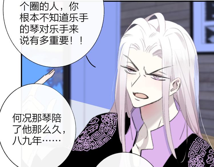 第58话 情敌？助攻？65