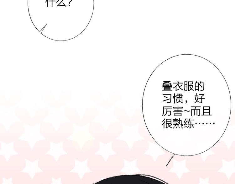 第4话 我也想3