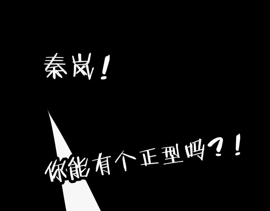 第14话 是你下的药？27