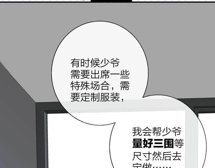 第25话 把关76