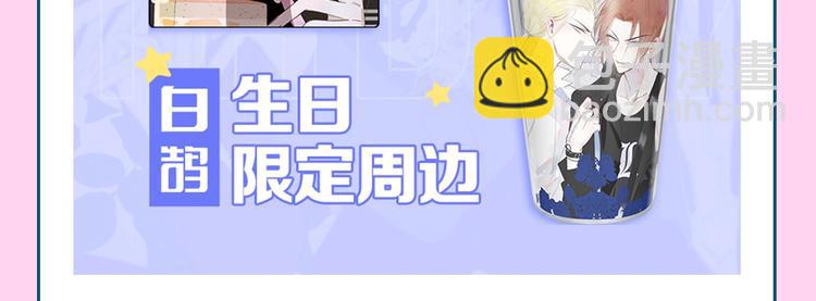 第69话 答应我的事90