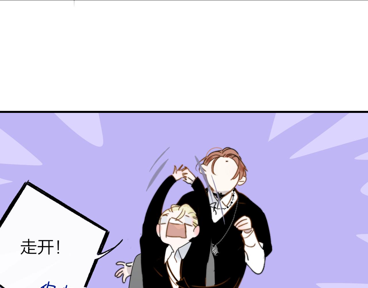 第21话 喜欢你有错吗？34