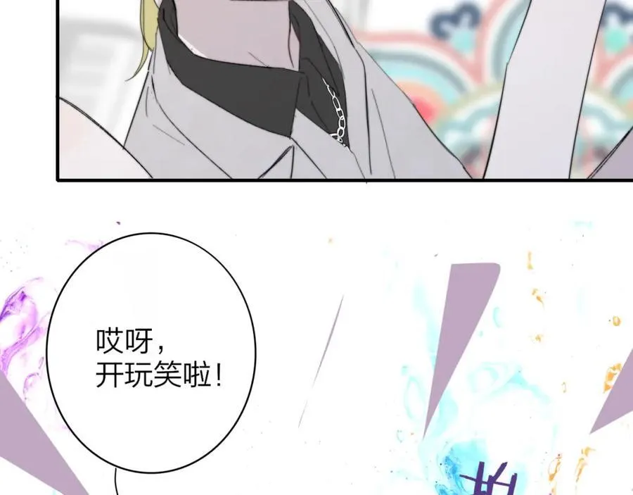 第64话 约会邀请64