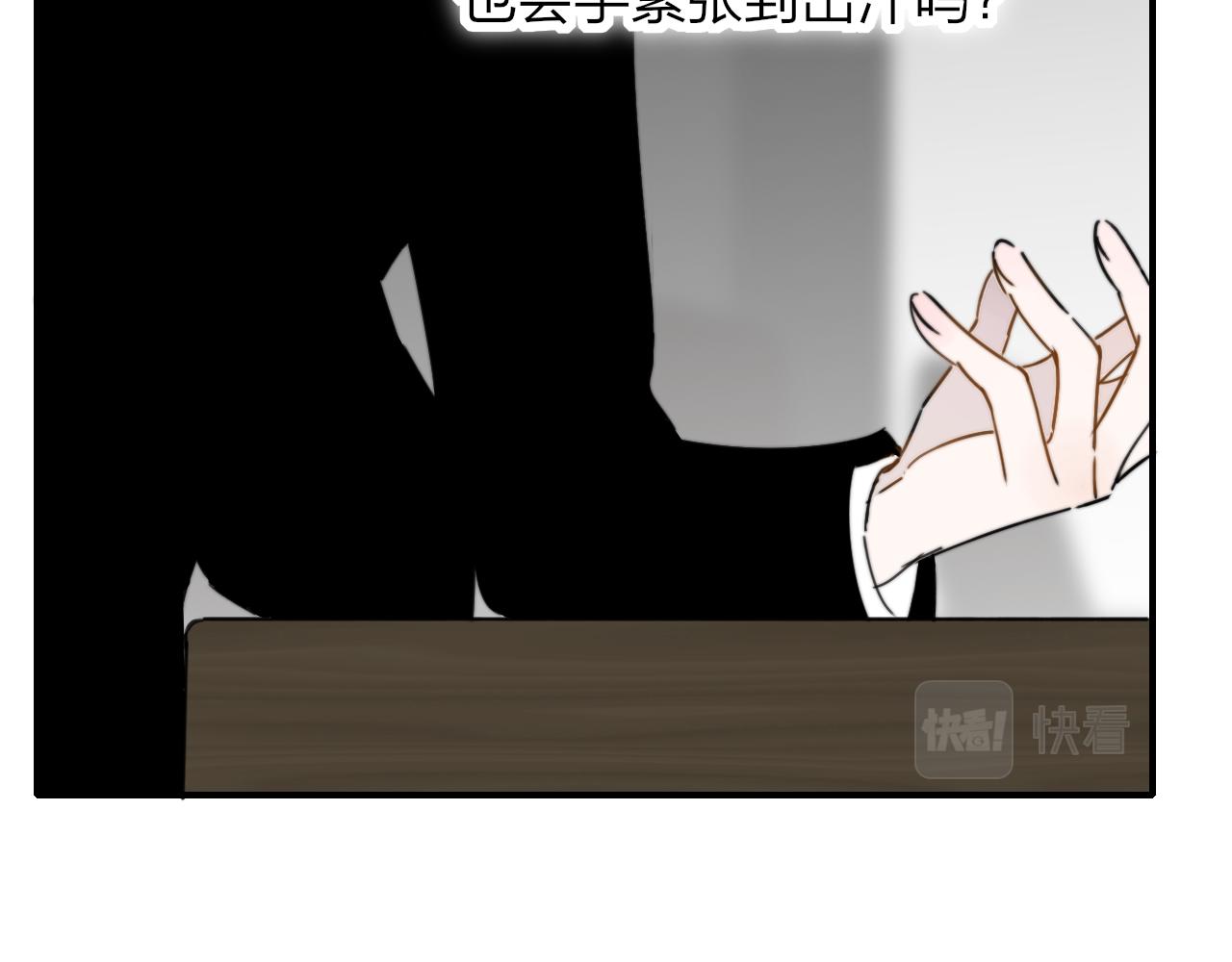 第18话 为什么要帮他？13