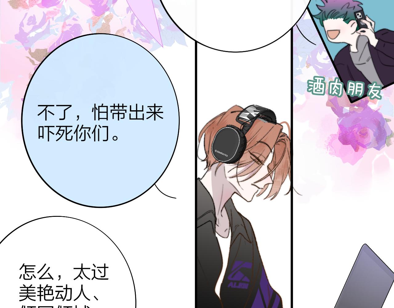 第36话 排练与生活59