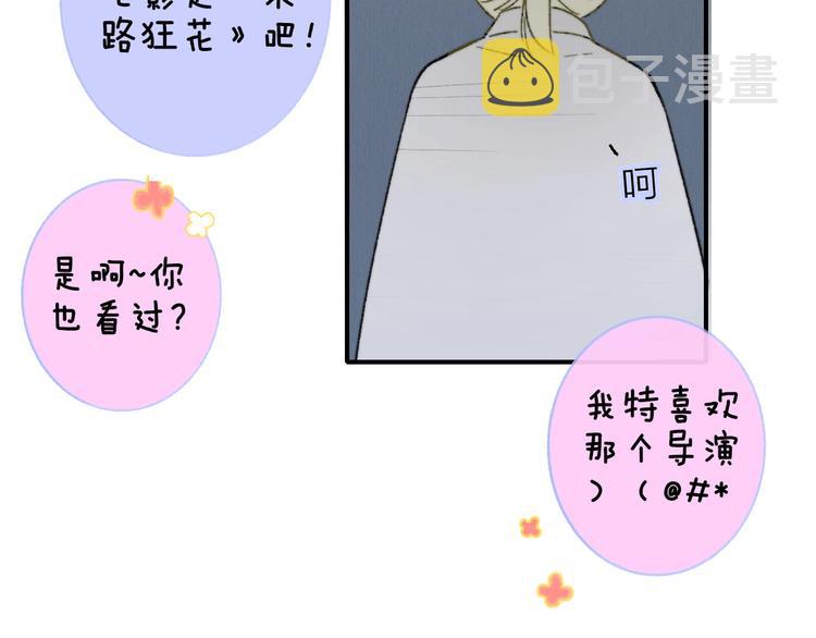 第14话 金色的光51