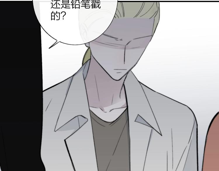 第17话 修罗场13