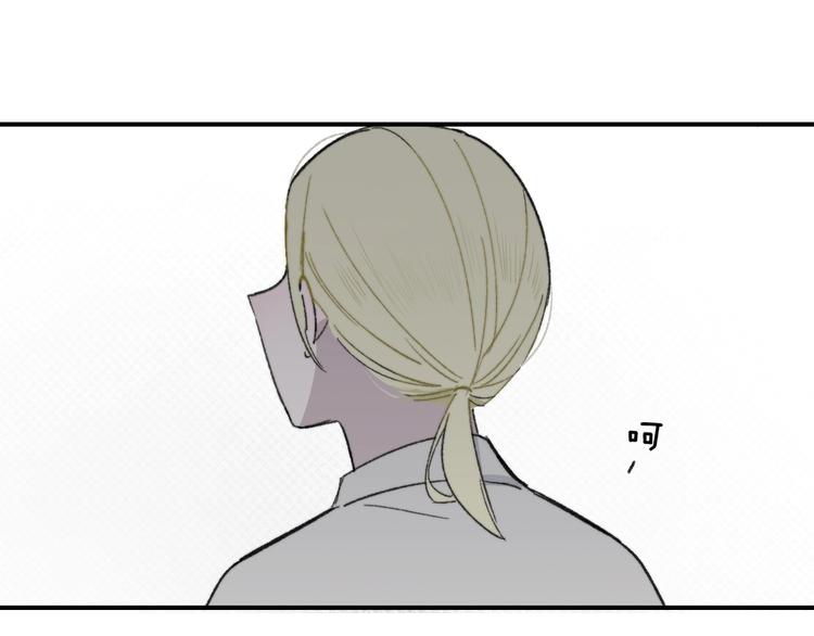 第15话 动心？4