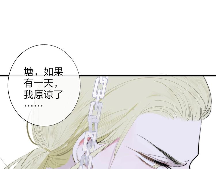 第35话 梦见·相见17