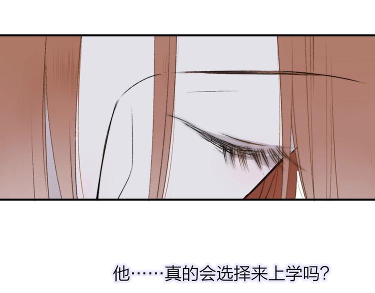 第20话 现在不同了50