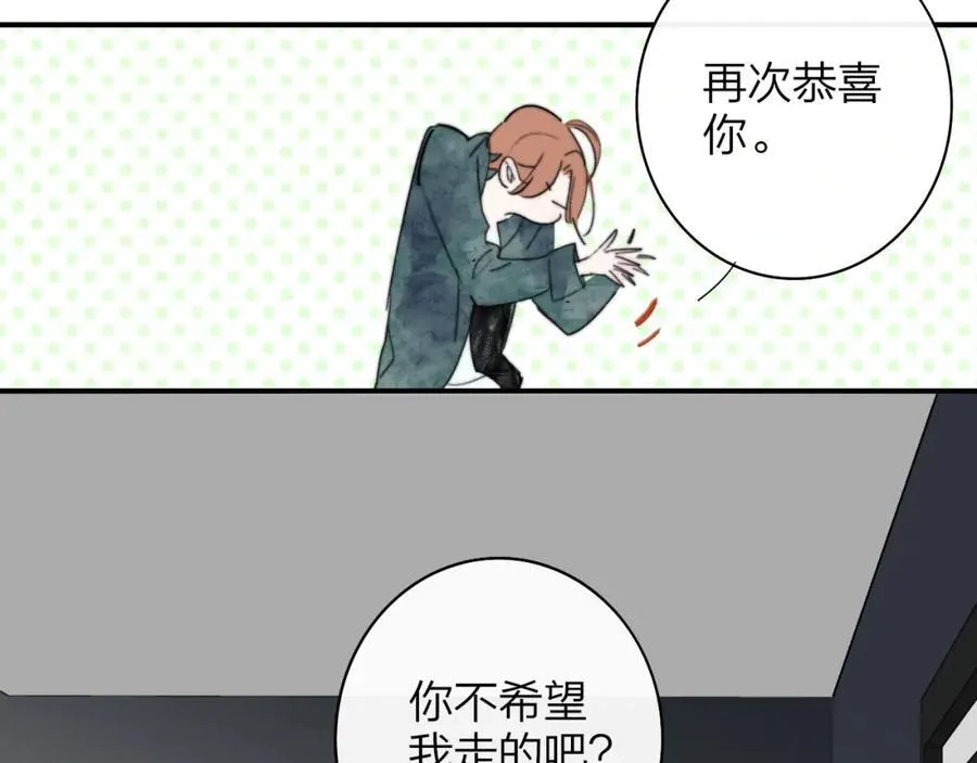 第76话 美好的事情7