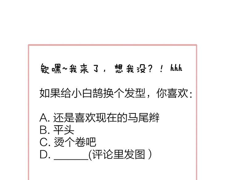 后记（上）各自的生活130
