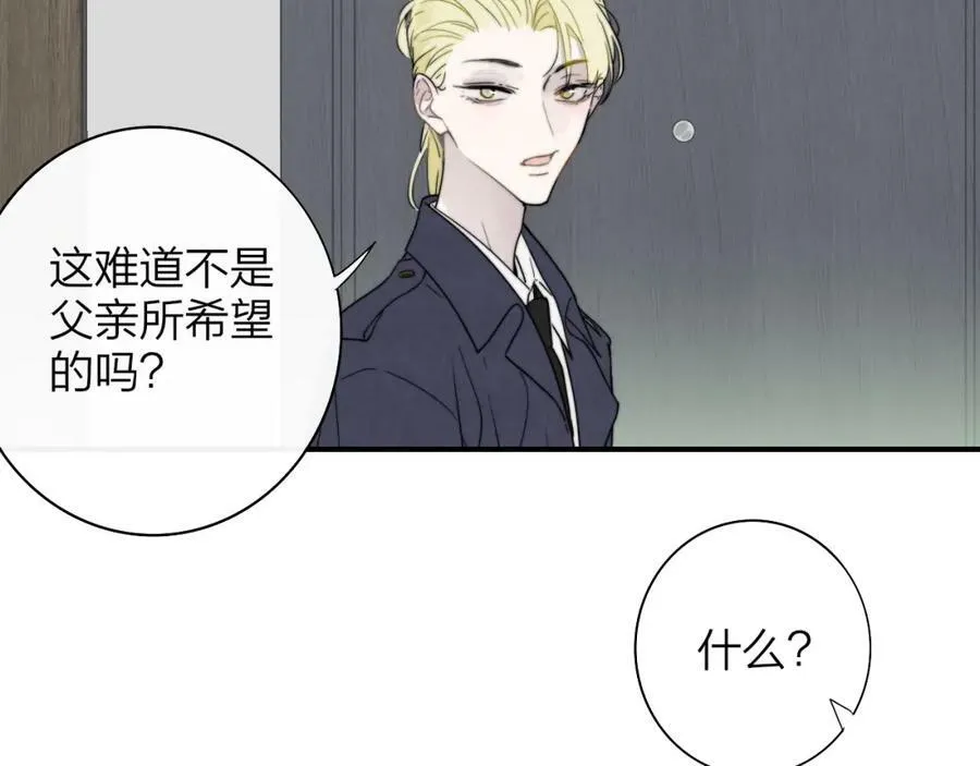 第49话 我想见你35