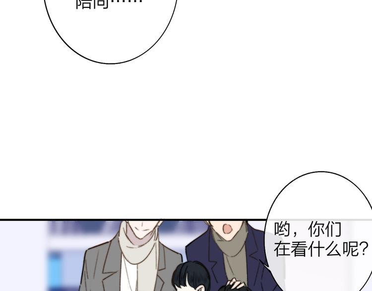 第68话 我要走了110