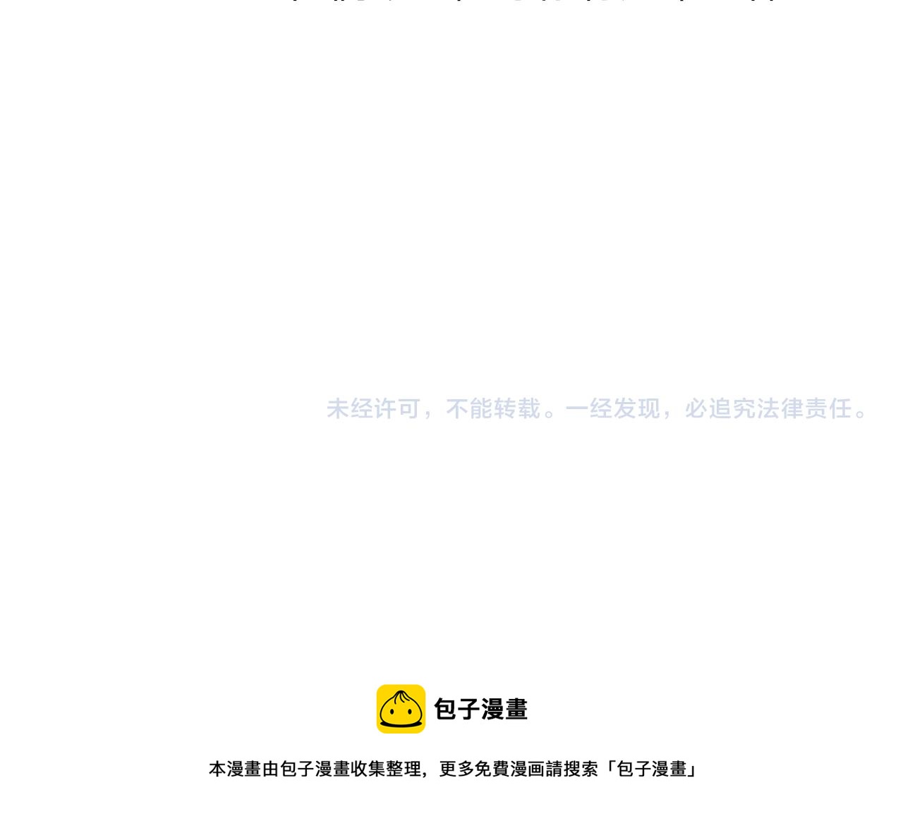 第35话 一起啊80
