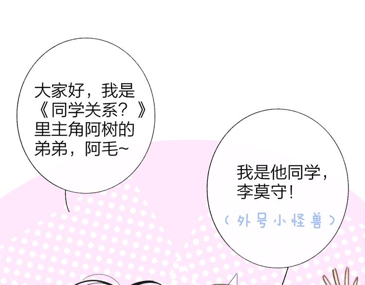 番外 徐氏兄弟3