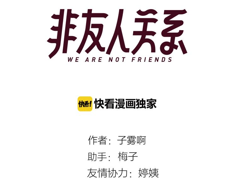 秦小凤篇 后来，我们都长大了21
