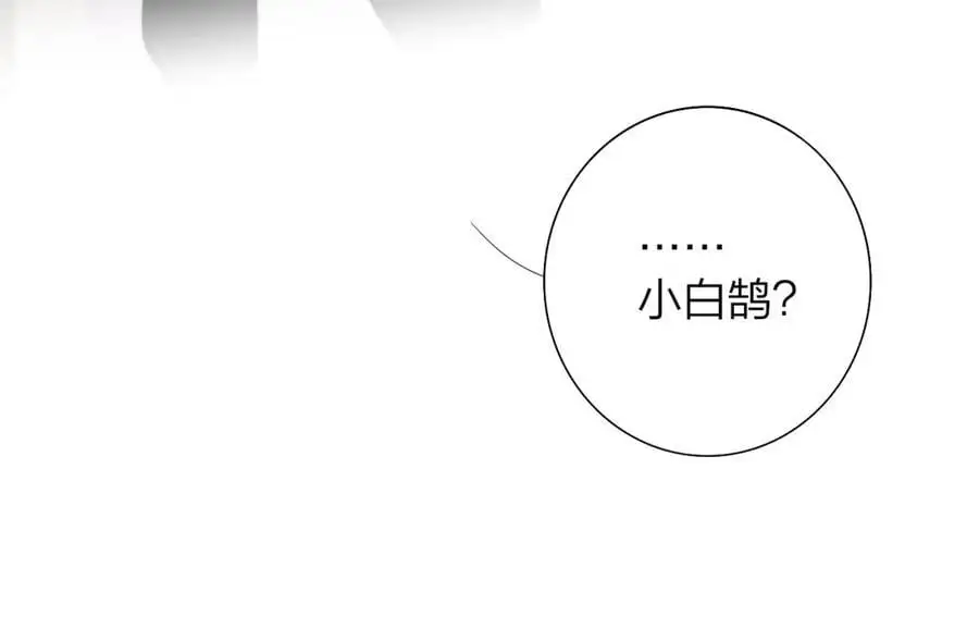 第68话 我为你着迷10