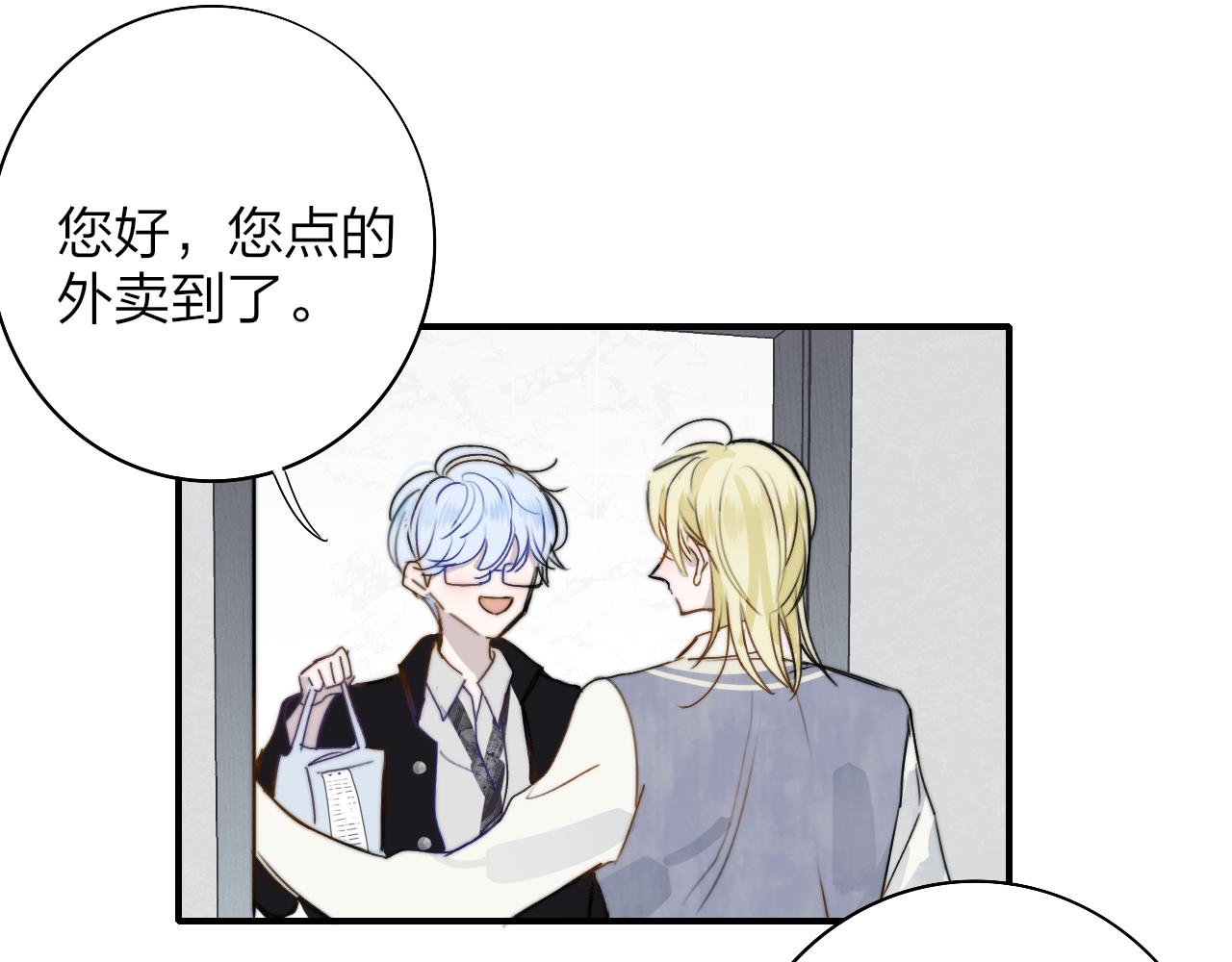 第37话 他是不是更适合你一些……18