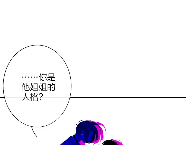 第55话 气愤的理由49
