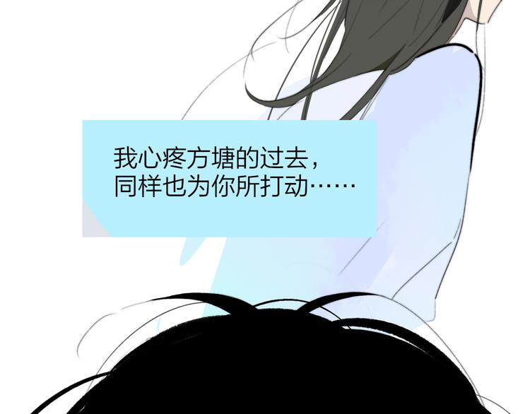 秦小凤篇 后来，我们都长大了80
