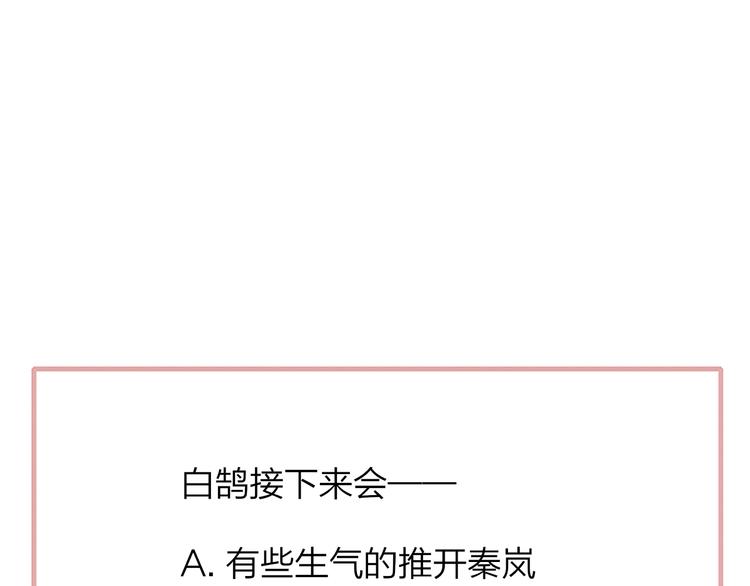 第69话 答应我的事91