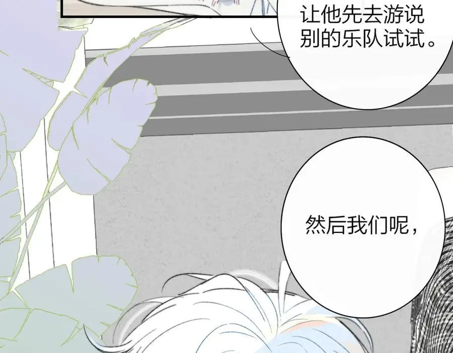 第69话 约会（上）37