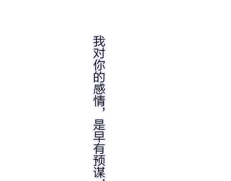 第42话 安慰28