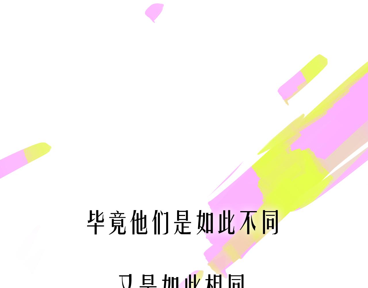 序章 阔别重逢45
