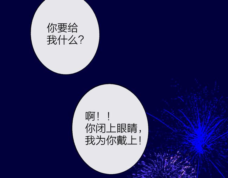 第47话 倾慕46