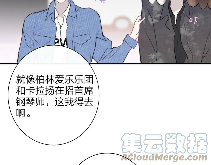 第46话 蓝序57