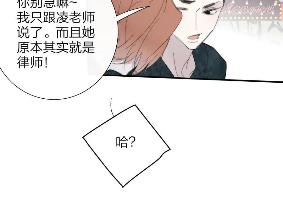 第83话 能拉你一把的人38
