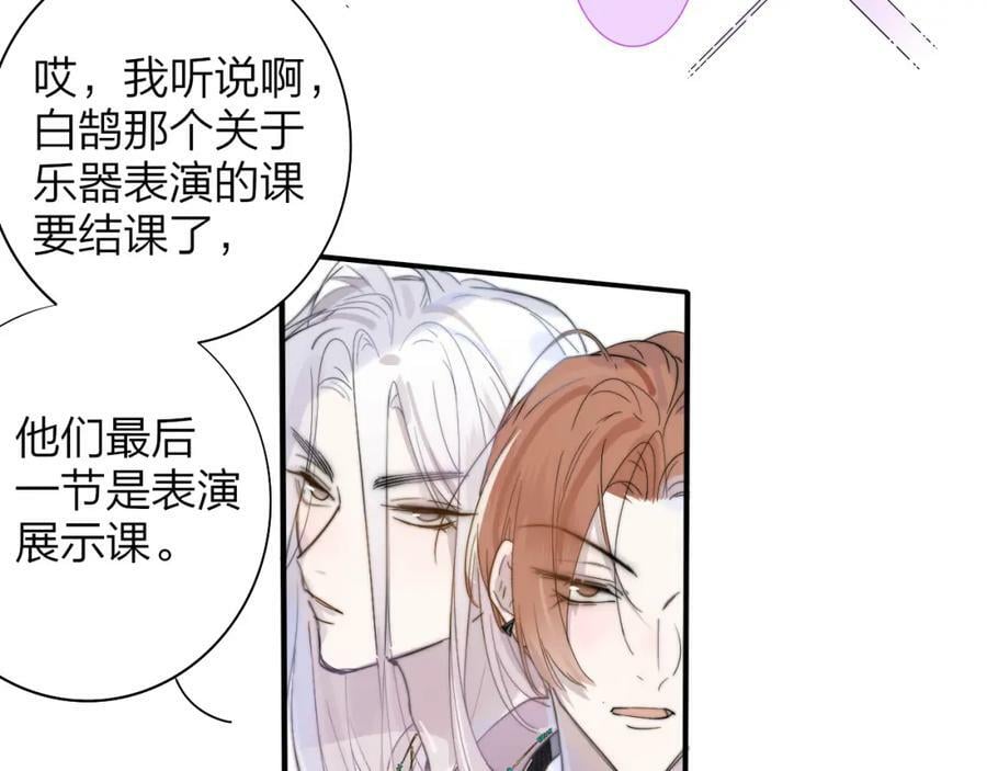 第47话 你是我的期盼59